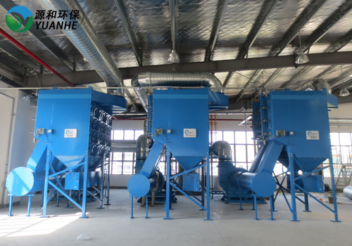Dust treatment equipment - clip type dus