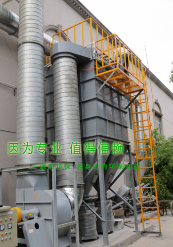 Dust treatment equipment: upright filter