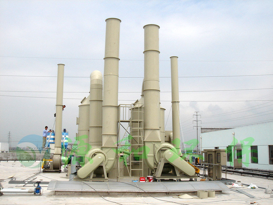 Chemical waste gas treatment project: Suzhou Hetai Chemical Materials